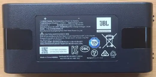 JBL Battery 2